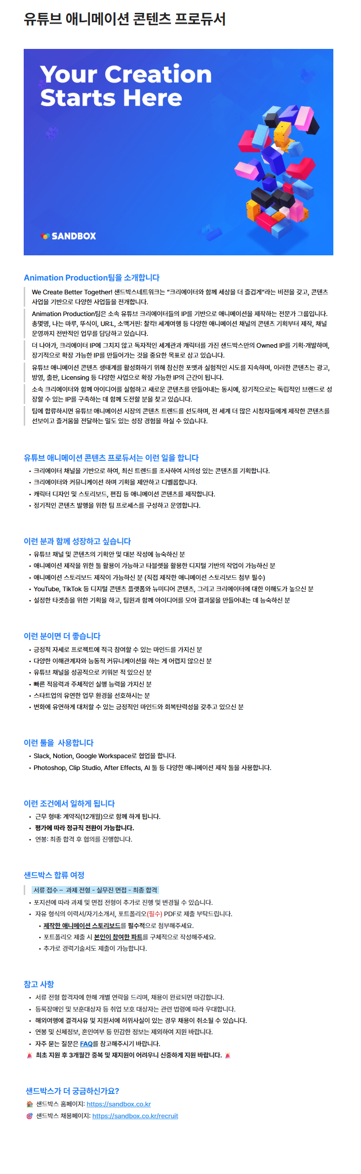 Contents image